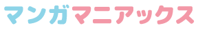 サイト名